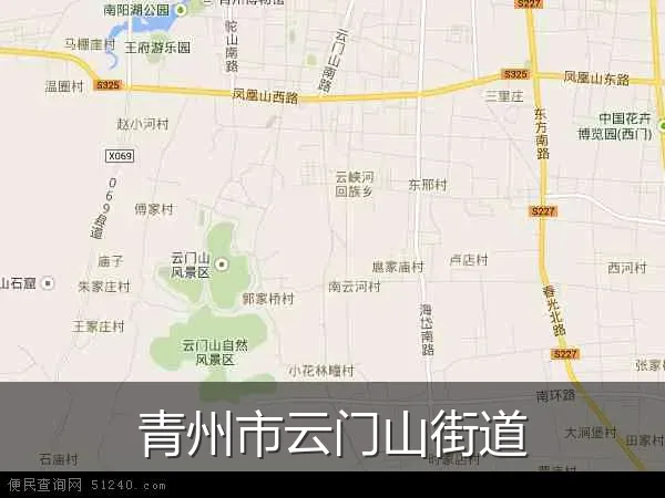 青州市云门山街道