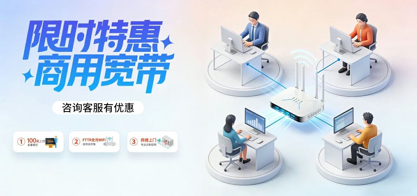 中国电信 青州市电信宽带 宽带套餐
